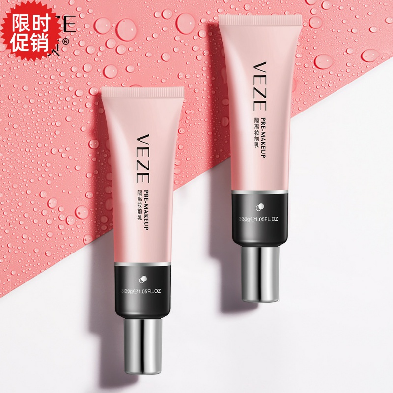 梵贞隔离妆前轻薄透气自然油腻