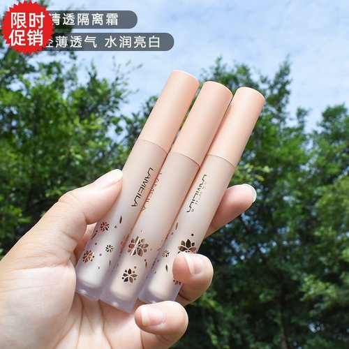 包邮3支拉美拉水润清透隔离霜遮瑕液粉底遮盖斑点痘印黑眼圈泪沟