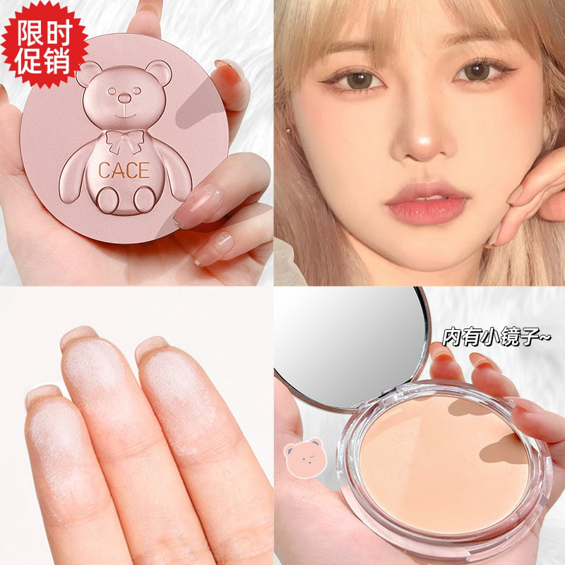 包邮cace可爱小熊柔焦定妆粉饼控油磨皮遮瑕防水防汗不脱妆持久