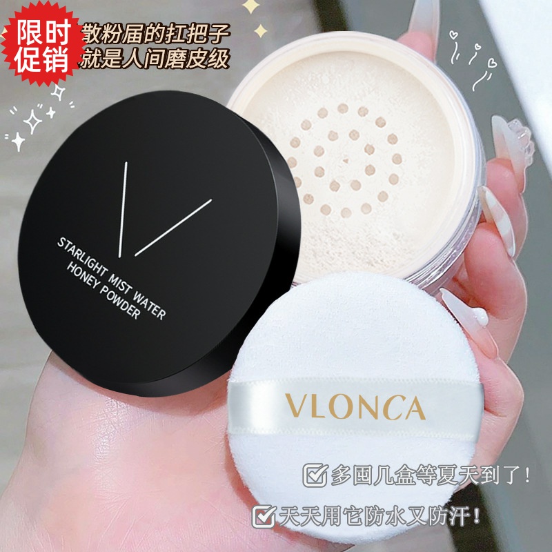 包邮薇罗尼卡自然水感柔光散粉蜜粉定妆控油磨皮遮瑕防水防汗持久