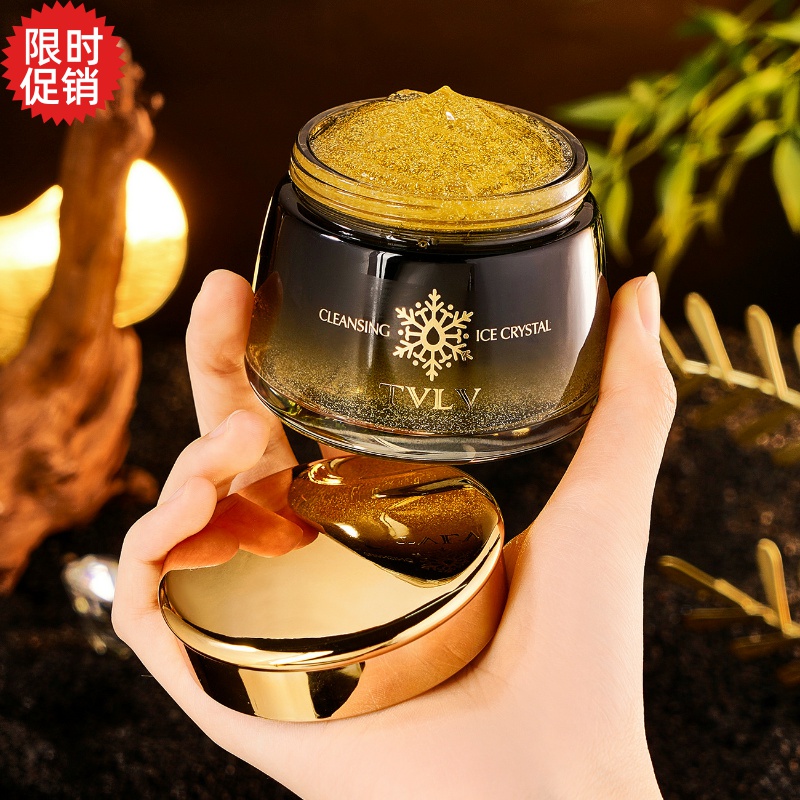 包邮TVLV海葡萄氨基酸净颜清洁冰晶面膜收缩毛孔去角质改善黑头