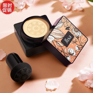 包邮肌琳莎魔力滋润凝萃气垫BB霜隔离粉底液控油美白遮瑕提亮肤色