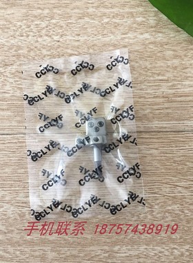 包邮飞马W500坎车三针五线绷缝机针夹 银箭FOO7款kan车针夹头