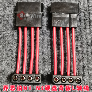 乔思伯N1N2硬盘背板大4P供电SATA电源弯头一正一反转接线NAS机箱