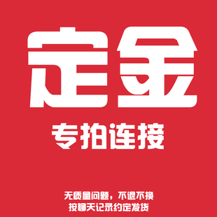服务器线 斯恩线材 NAS线 定制线 医疗设备电源线定金 模组线