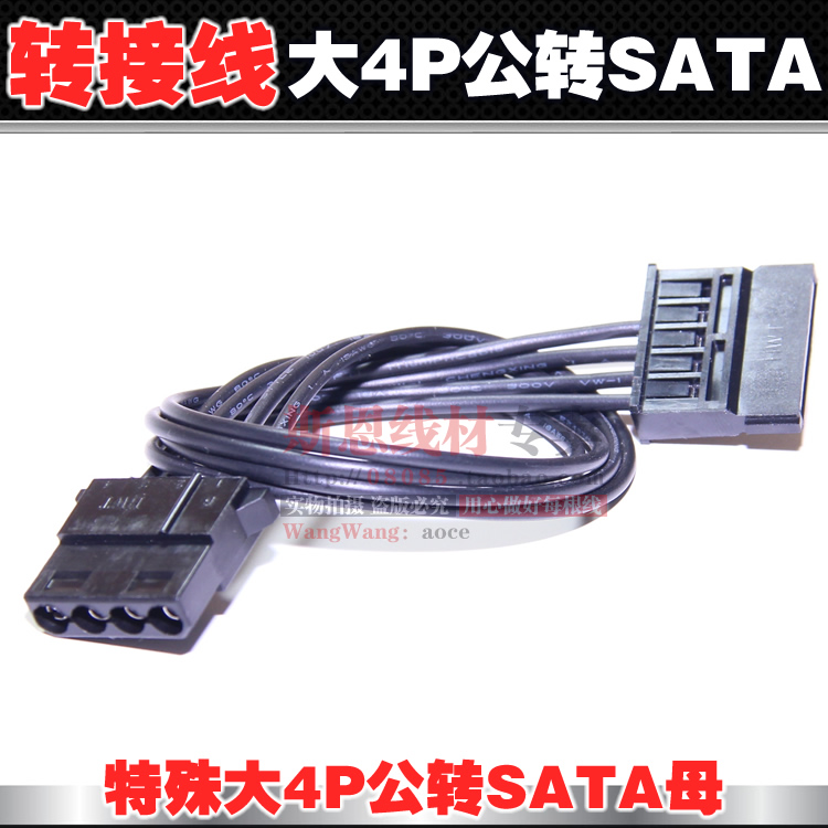 本品比较特殊，建议拍前沟通，不然不发，默认长度20厘米