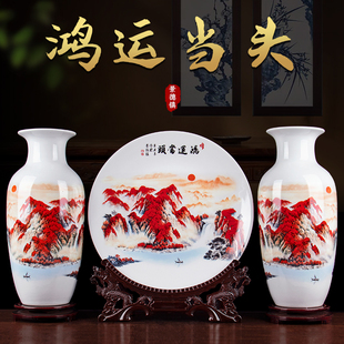 景德镇陶瓷器三件套花瓶中式鸿运当头摆件客厅家居酒柜装饰品摆设