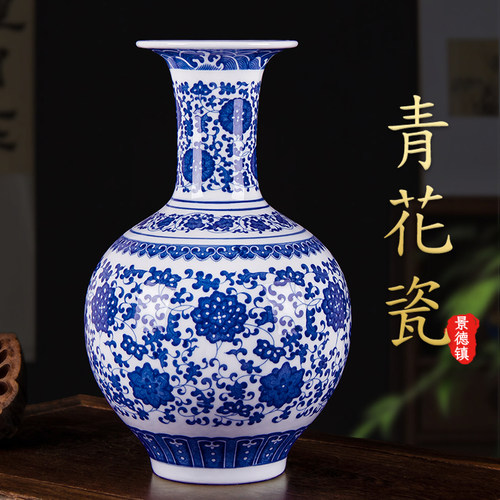 新中式青花瓷花瓶客厅博古架摆件