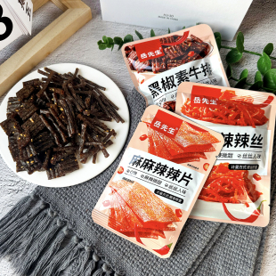 岳先生辣丝辣片辣条黑椒素牛排麻麻辣辣调味面制品耐嚼麻辣小零食