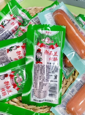 双鹿新西兰烤肠50g独立包装