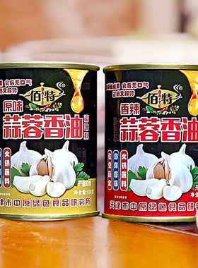 佰特蒜蓉香油香辣味蒜泥酱蒜茸火锅食材蘸料油碟（日期到12月份）