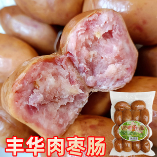 铁岭丰华肉枣肠肉联枣肠木炭烤制迷你即食香肠香甜儿童肠肉肠 包邮