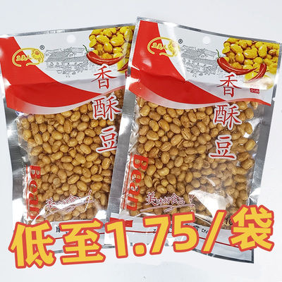 东北油炸黄豆100gx5袋豆美人