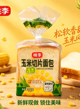桃李玉米切片吐司面包松软饱腹早餐学生切片代餐三明治面包片短保