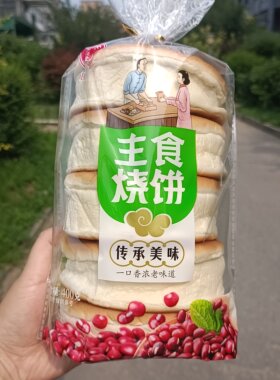 立杰主食烧饼400克红豆馅