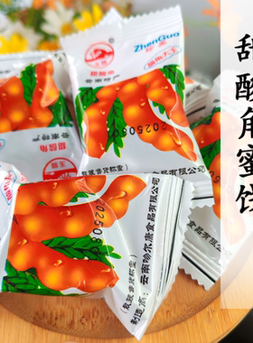 云南特产珍果甜酸角蜜饯散装称重酸甜角怀旧即食独立小包装零食