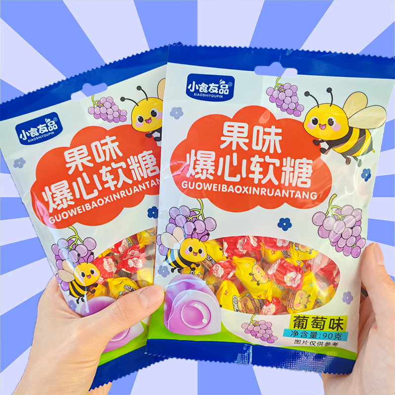 小食友品果味爆心软糖90g苹果味香橙味草莓味葡萄味夹心软糖零食,零食/坚果/特产,软糖/果味糖/凝胶糖果,淘宝优惠券,粉丝福利购,淘宝优惠卷