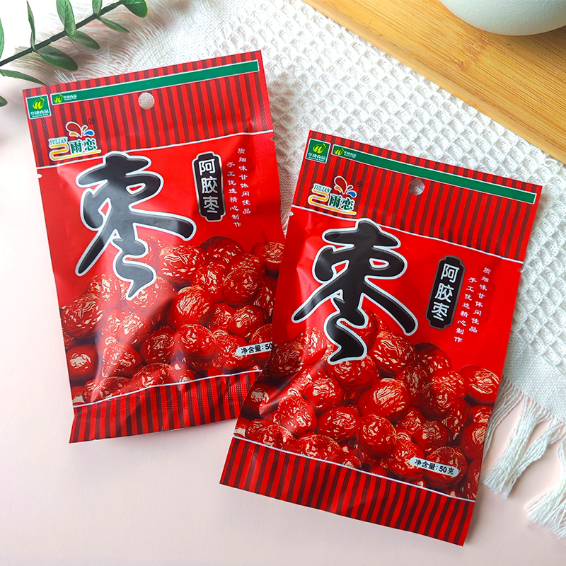 批发雨恋阿胶枣果脯金丝枣蜜枣蜜饯休闲小零食开袋即食袋装50克