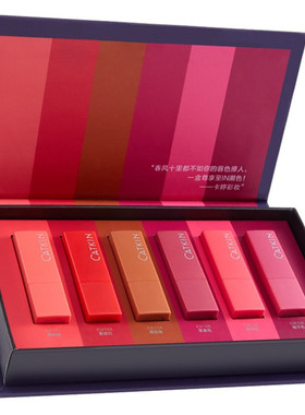 卡婷半哑光少女心机唇膏礼盒装六色迷你套装学生保湿滋润口红正品