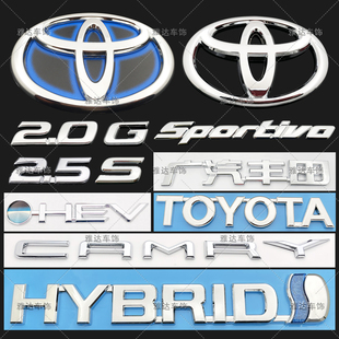 18-23年八代凯美瑞车标 2.0G 2.5S 丰田HYBRID后尾箱标 O-HEV车标