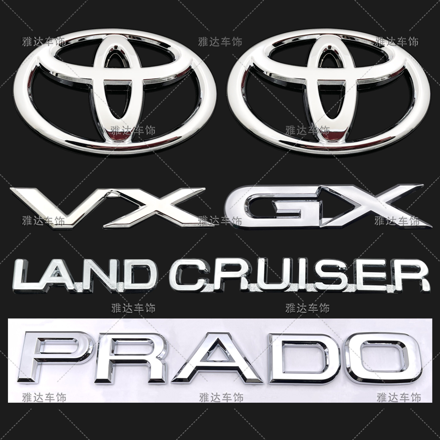 03-09年普拉多LC120车标 中东版霸道2700 4000科威特版前后尾箱标