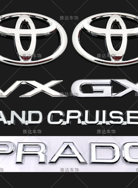 03-09年普拉多LC120车标 中东版霸道2700 4000科威特版前后尾箱标