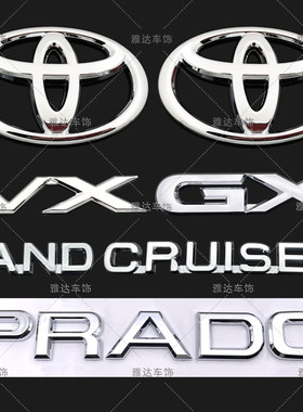 03-09年普拉多LC120车标 中东版霸道2700 4000科威特版前后尾箱标