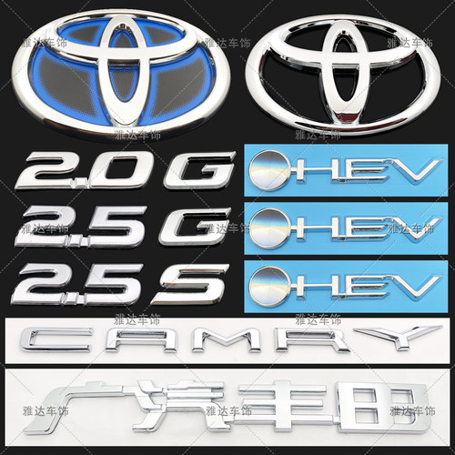 24款丰田九代凯美瑞车标 CAMRY 2.0G 2.5S字母标 HEV前后尾箱车标