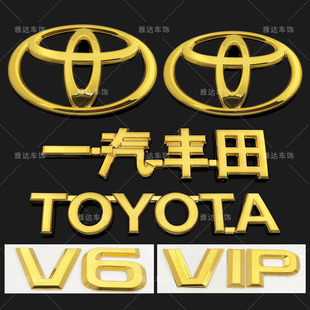 中巴考斯特车标 四川柯斯达改装汽车标志车贴 考斯特金色车标配件