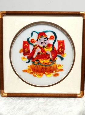 八方来财财神爷苏绣成品刺绣摆台客厅书房办公室装饰画框招财进宝