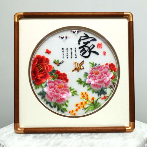 国色天香苏绣成品刺绣摆台客厅书房办公室装饰品画框牡丹花鸟家