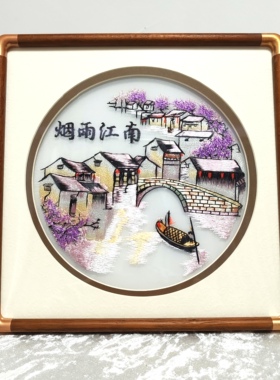 苏绣成品刺绣摆台客厅书房办公室饰品文艺正方形画框水墨江南国画
