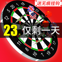 飞标磁力飞镖靶盘套装家用健身专业比赛软镖玩具磁性儿童室内镖盘
