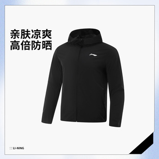 李宁运动风衣男子2025新款 跑步冰感反光舒适防晒外套AFDV249