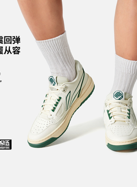 李宁反伍BADFIVE新秀板鞋男女同款减震小白鞋低帮运动鞋ABCV007