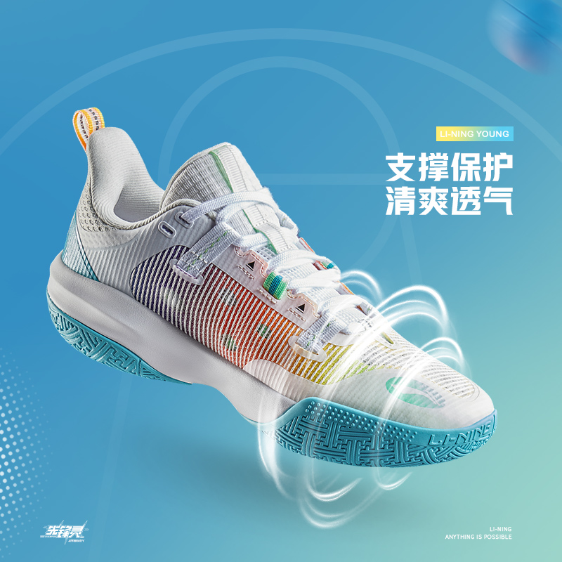 李宁先锋灵儿童回弹反光篮球鞋
