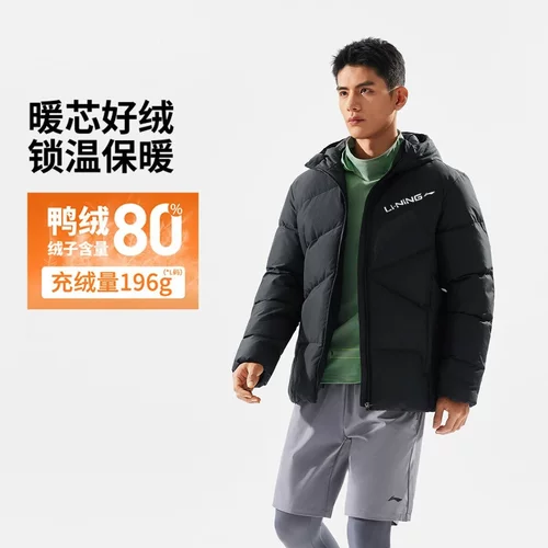 李宁男子保暖鸭绒短款羽绒服
