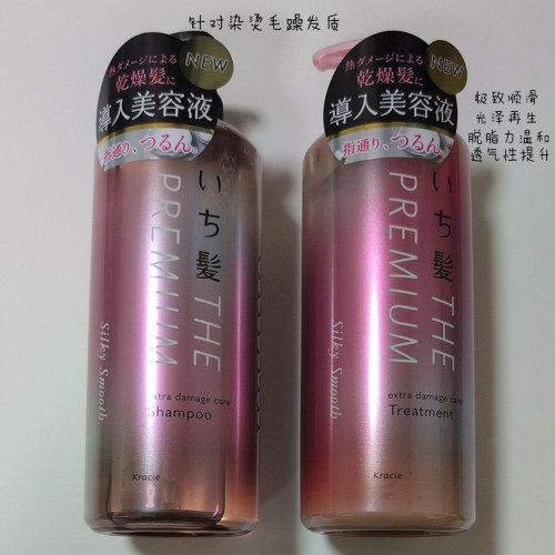 肌美精The Premium限定洗护套装400ml+400g