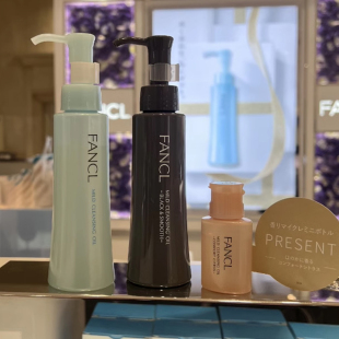 日本fancl卸妆油无添加芳珂120ml净化眼唇芳凯尔清洁温和敏感肌