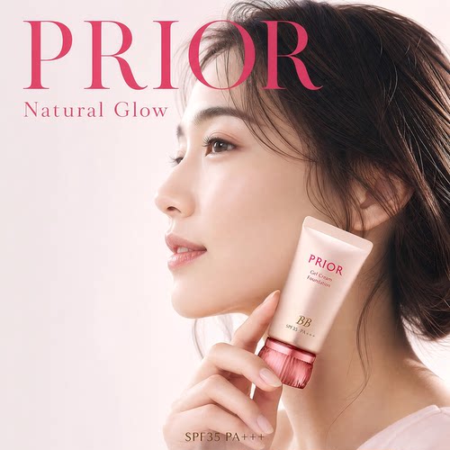 资生堂PRIOR 隔离BB霜30g美容液防晒妆前乳遮盖法令纹色斑暗沉