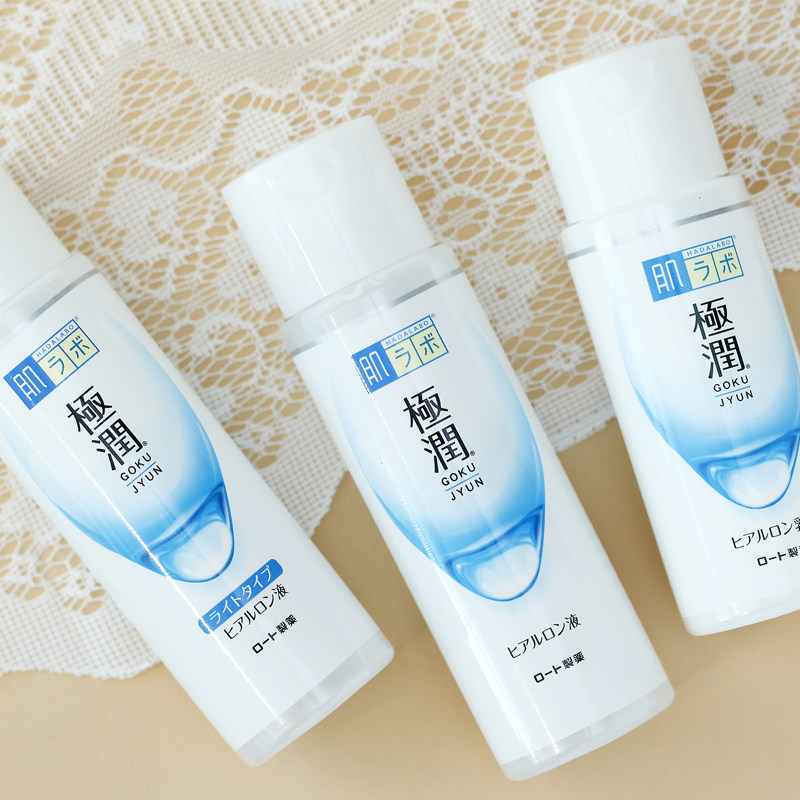 日本ROHTO乐敦肌研极润玻尿酸保湿化妆水 乳液 洁面乳2件套/3件套