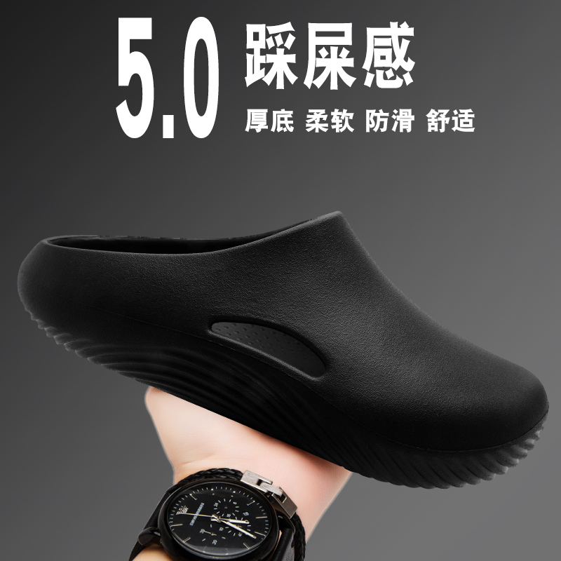 懒人鞋包头拖鞋男款夏季防滑防水黑色半拖厨师鞋上班工作外穿黑色