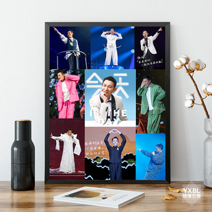 刘德华周边相框拼图摆件装饰画演唱会专辑应援纪念生日礼物