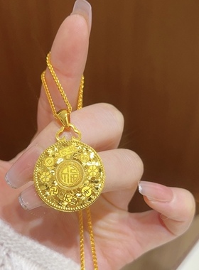 新中式古法沙金碎冰冰福字吉言圆牌吊坠项链平安圆满挂坠送女友礼