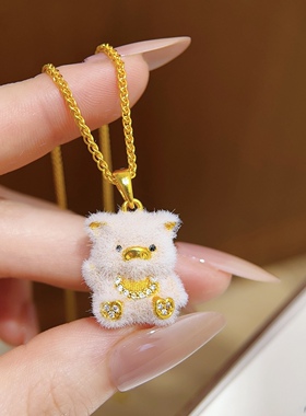 古法沙金点钻毛绒绒小猪吊坠植绒5D工艺项链可爱萌宠时尚百搭送礼
