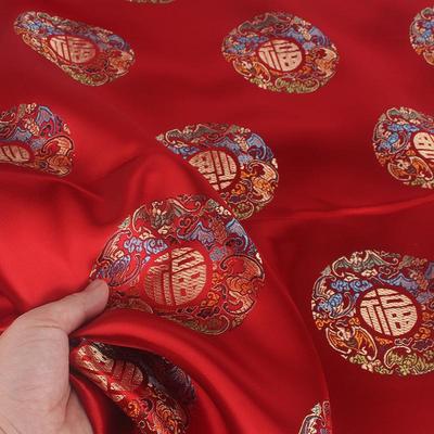 红底圆福字凤织锦缎中国风布料