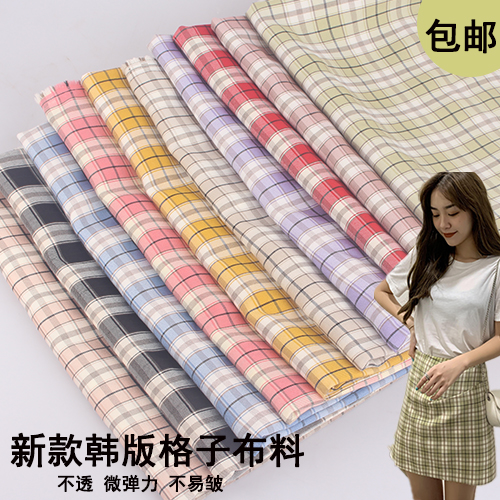 微弹力格子布料diy手工衣服不透服装夏季A字裙面料高档垂感涤纶