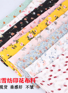 珍珠雪纺碎花夏季垂感服装布料