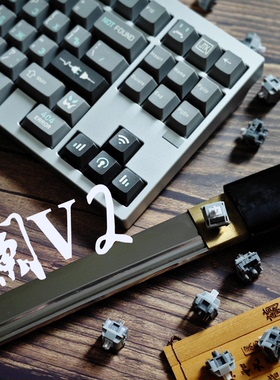 沧澜轴V2 HMX轴体 YG工作室 T2轴心闷响  客制化麻将音HIFI轴体