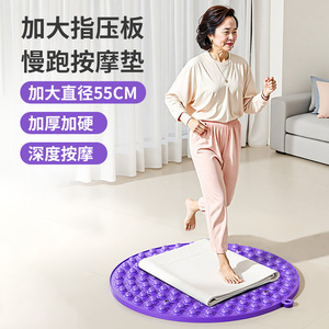 足底按摩脚垫指压板成人趾压板超慢跑脚踩款软硅胶专用脚踩款垫子